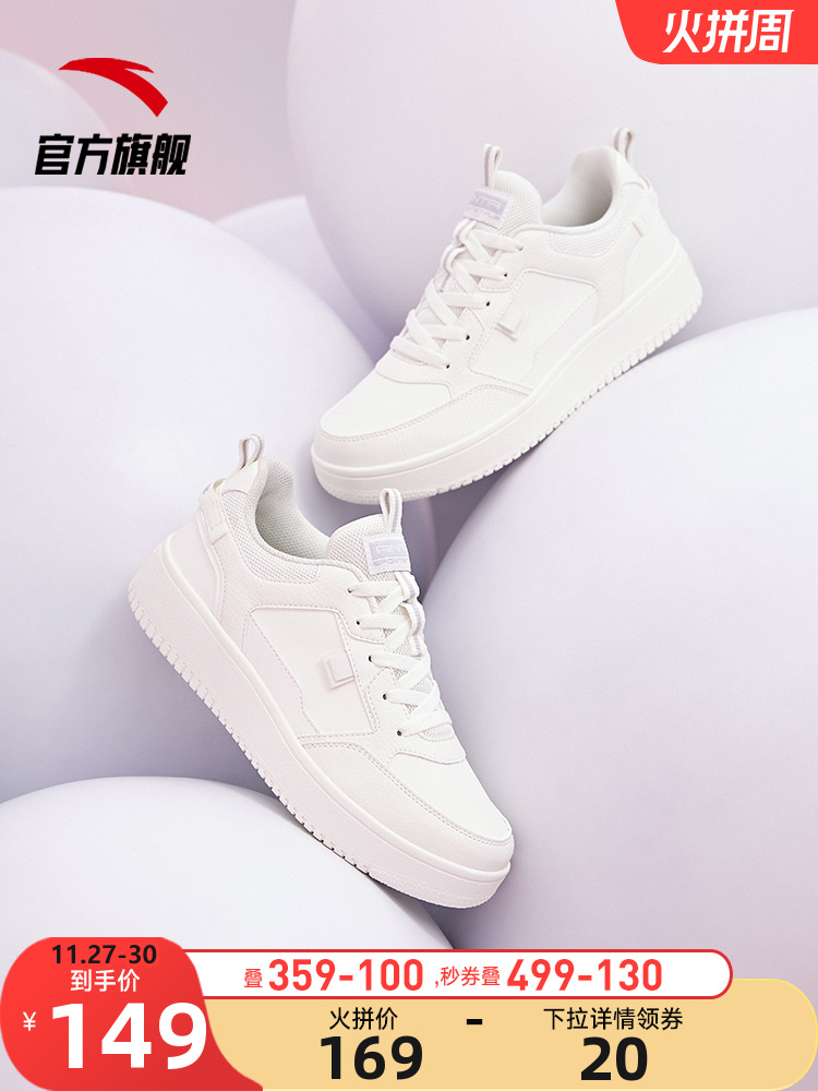 sneakers official website