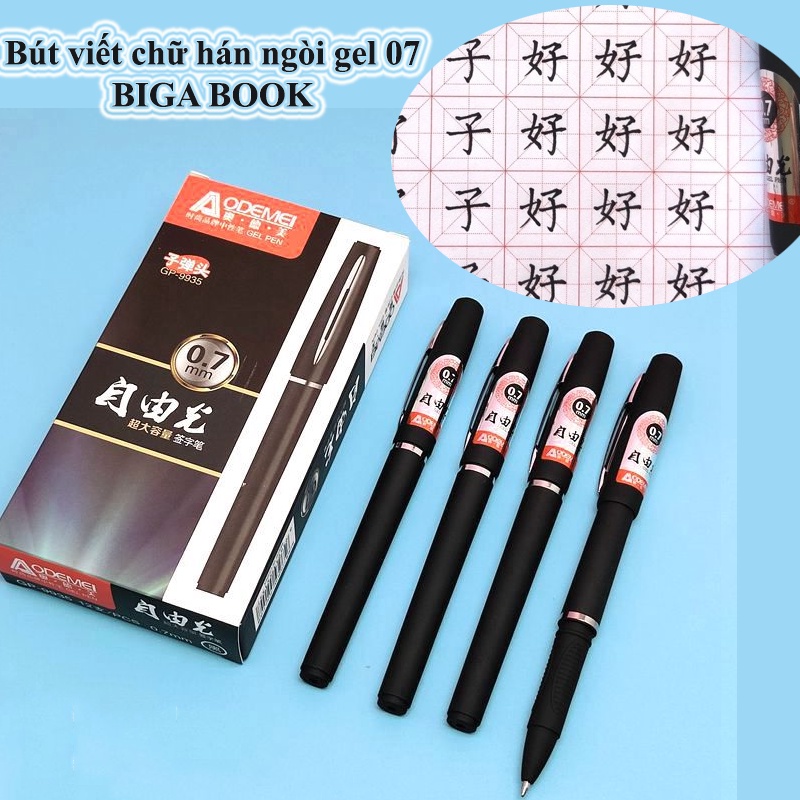Gel Pen For Writing Chinese Characters, Practice Writing Chinese odemei