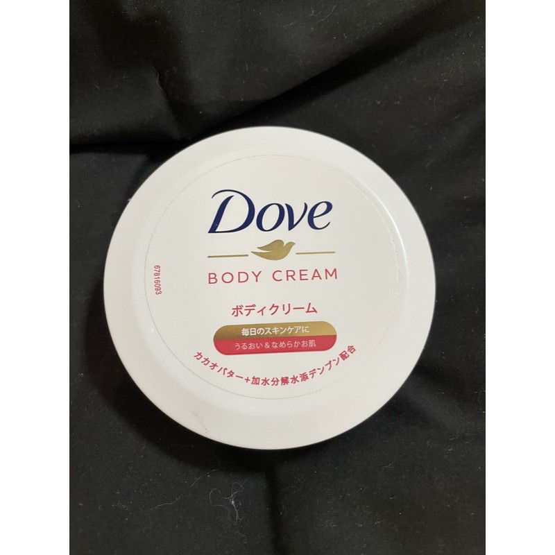 Dove Body Cream (Pink/Blue)75ml Shopee Philippines