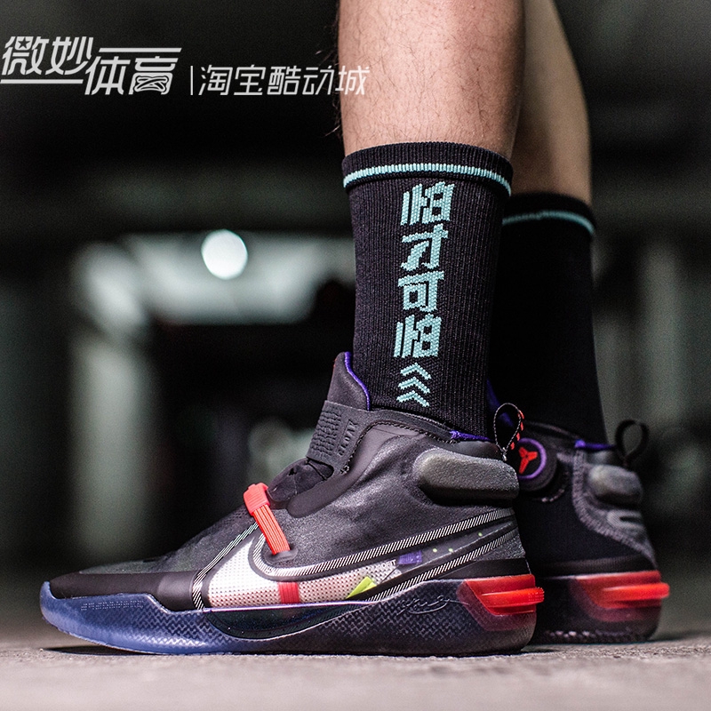 kobe ad nxt ff on feet