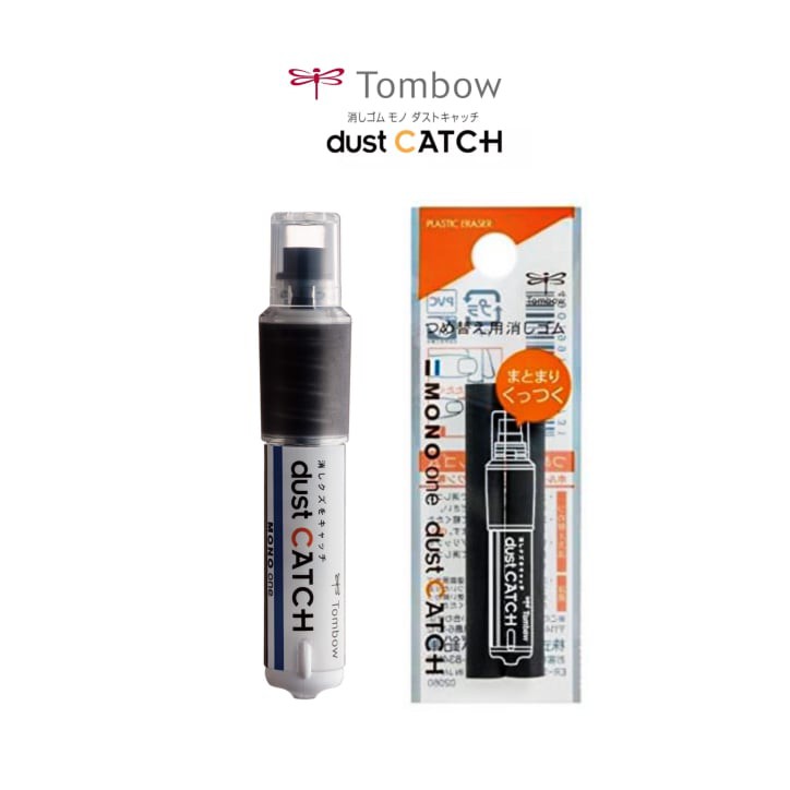 Tombow Mono One Dust Catch Eraser | Shopee Philippines