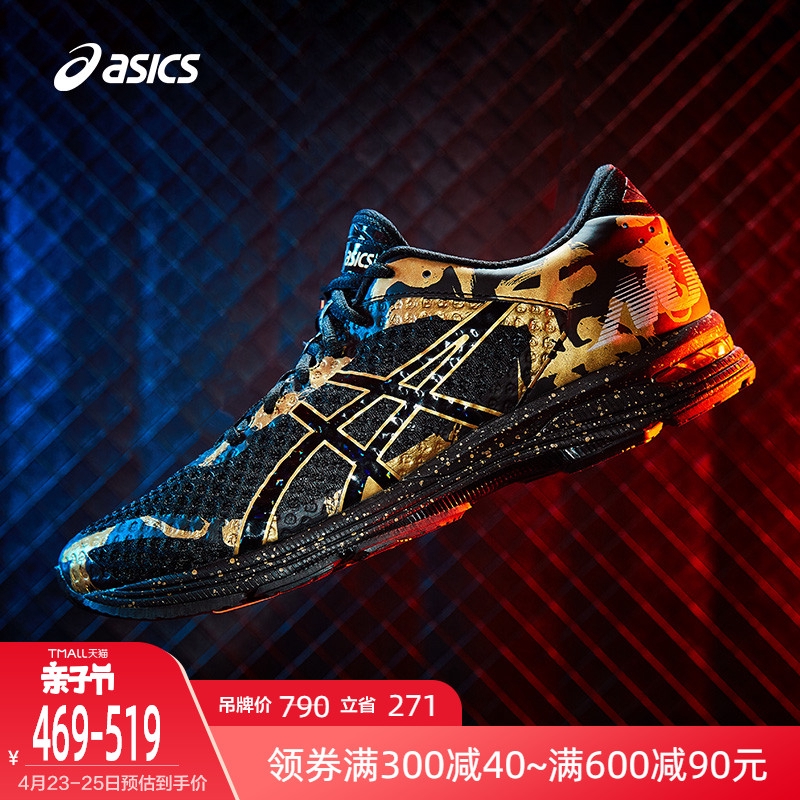 asics black gold