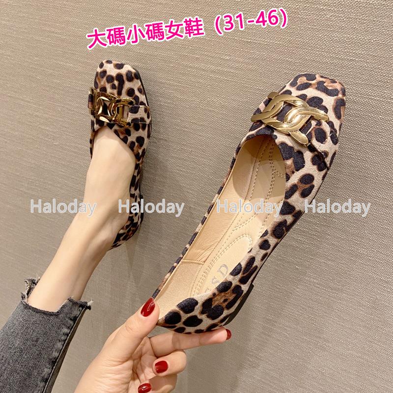 large size women's shoes europe