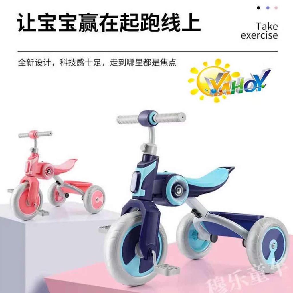 1PCS children's tricycles for men and women baby toy cars with light and music tricycles