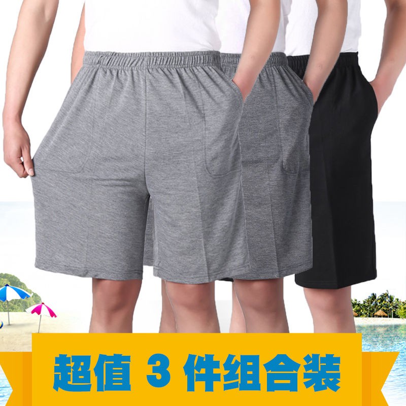basketball shorts for tall skinny guys
