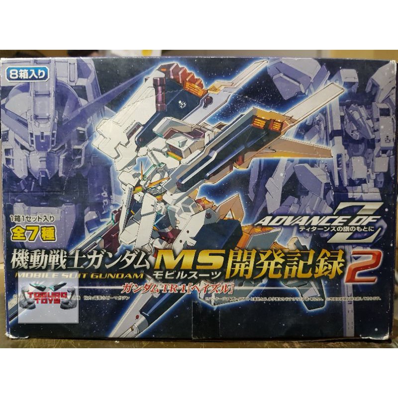 Bandai Gundam Advance Of Z Part 2 Set Of 7 Shopee Philippines