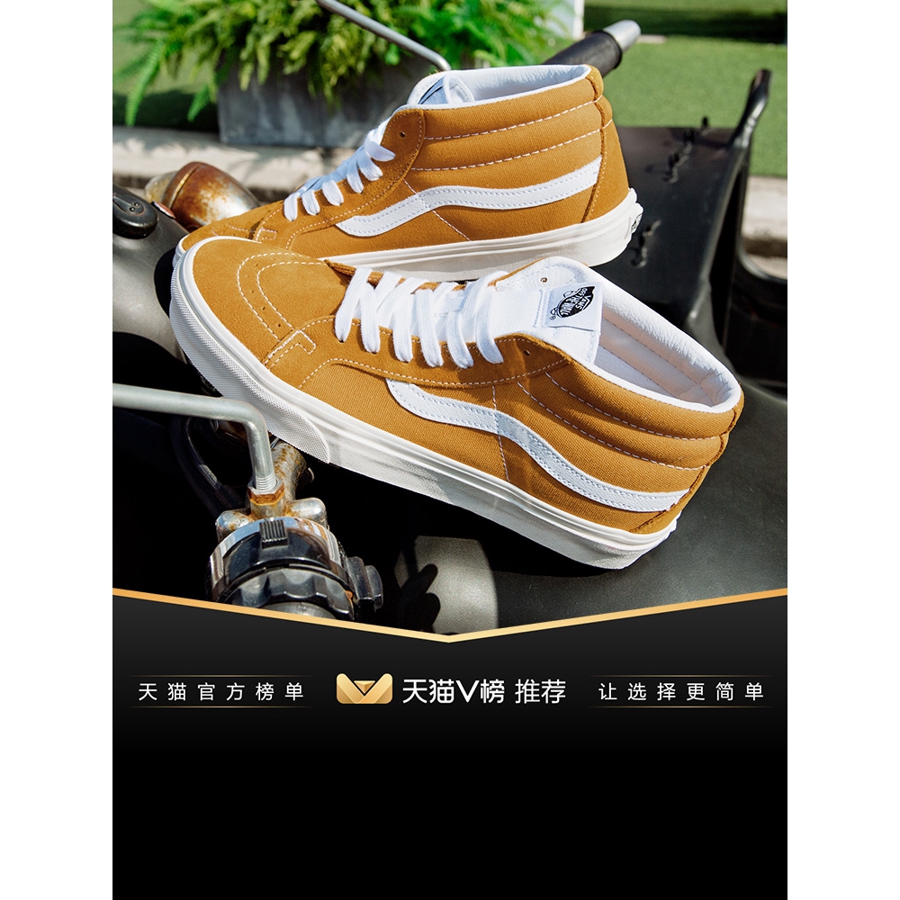 vans mid ginger