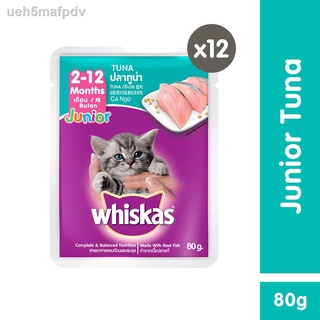 WHISKAS Junior Tuna Flavor Kitten Wet Food Pouch (12-Pack), 80g. Wet Cat Food for Kittens Aged 2-12