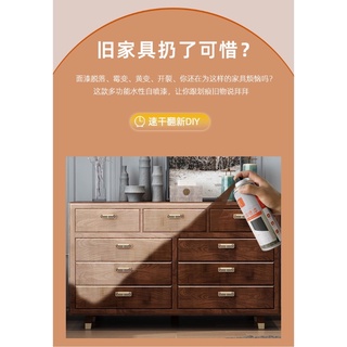 BoardsportsHalou Water-Based Spray Paint Wood Paint Wood Lacquer Old Furniture Cabinet Door Paint Re #2