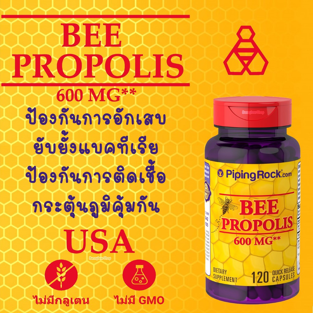 Bee Propolis 600mg. Reduce Inflammation, Antivirus, Bacteria And Fungi ...