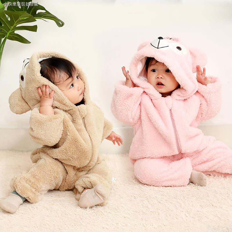 baby animal clothes
