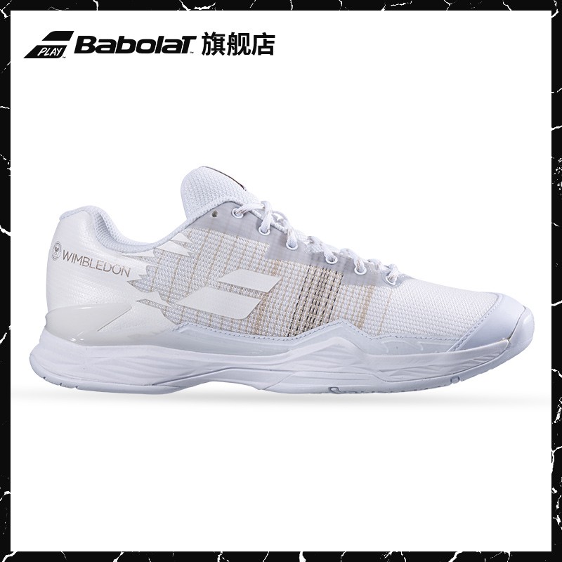 babolat tennis shoes philippines