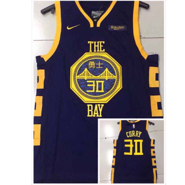 curry the bay jersey