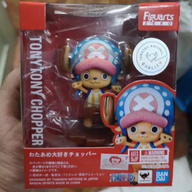 tony tony chopper figuarts zero