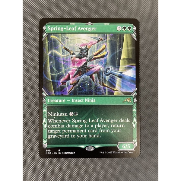 MTG SpringLeaf Avenger (SC) [NEO] Shopee Philippines
