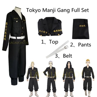 tokyo-revengers-mikey-sano-manjiro-cosplay-costume-tokyo-avengers-tokyo