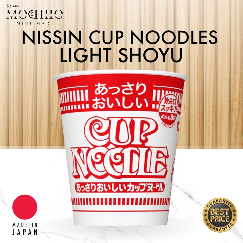 Nissin Cup Noodles Light Shoyu 74g Shopee Philippines