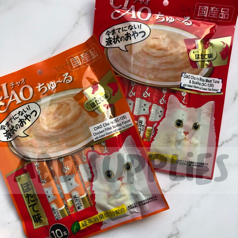 Inaba Ciao Churu Cat Treats 14g (10 pcs per pack) Shopee Philippines