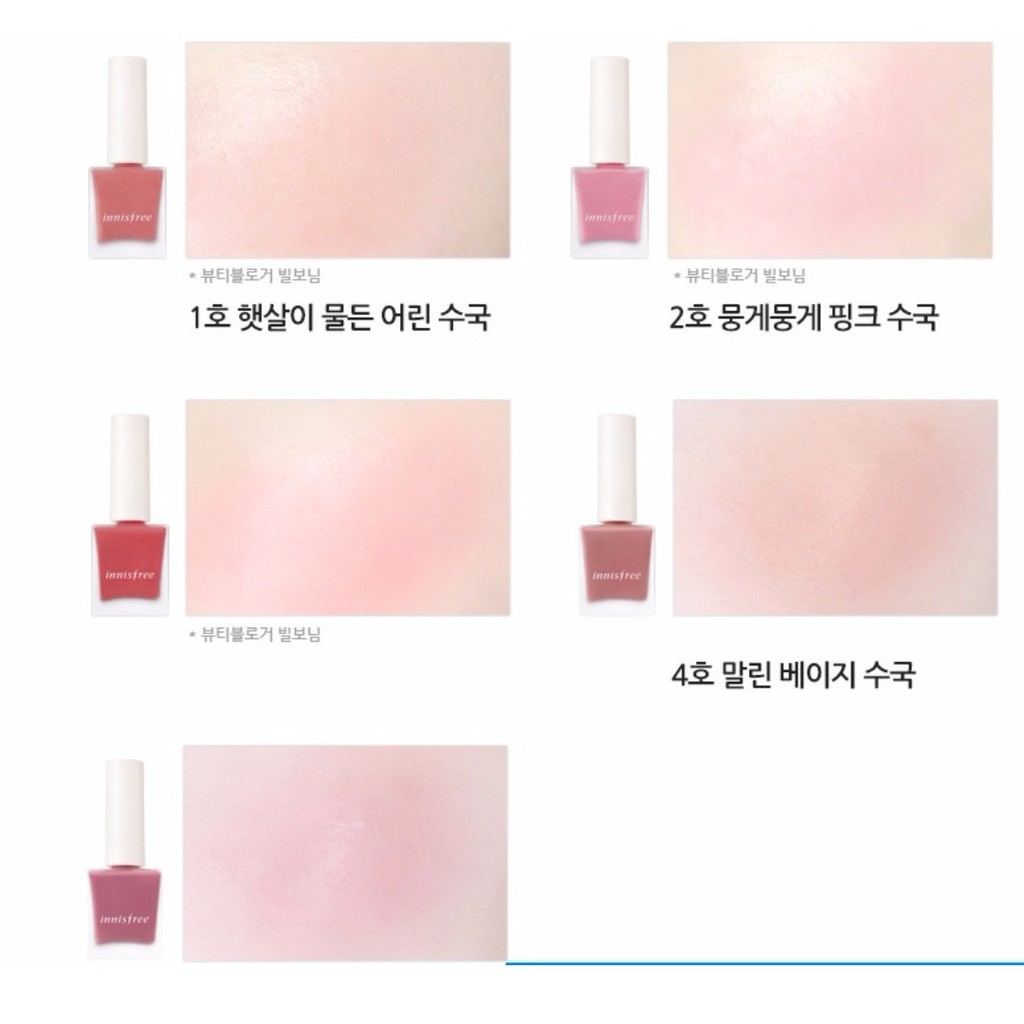 innisfree liquid blush