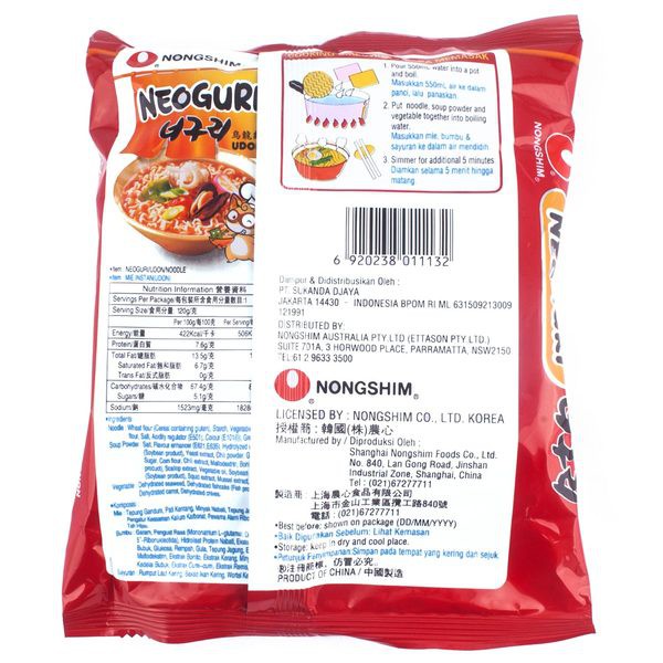 Nongshim Neoguri Udon Spicy 120gr Chinese Instant Spicy Noodles Shopee Philippines