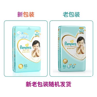 162 pampers newborn