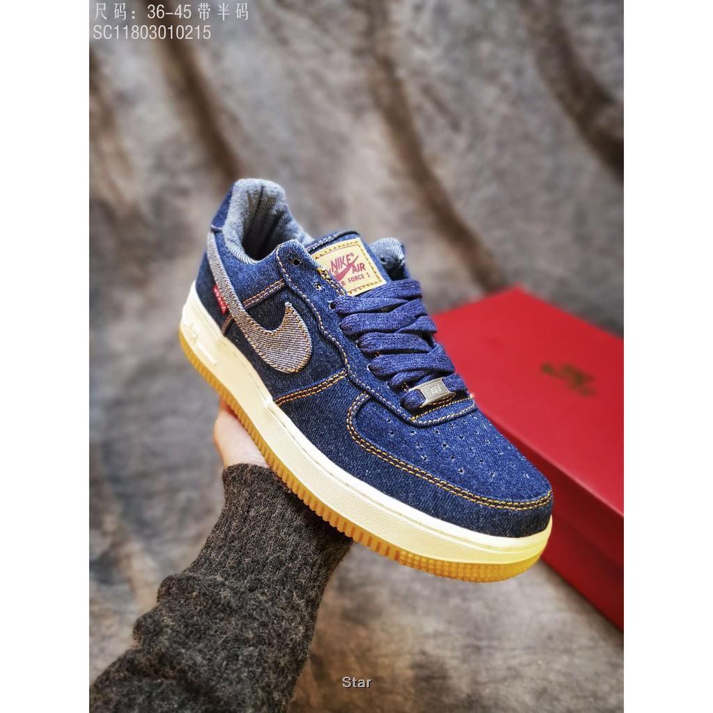 levis air force