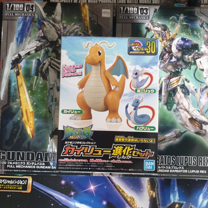 Dragonite Evolution Set Kairyu Pokemon Plastic Model Bandai Presyo Lang 500