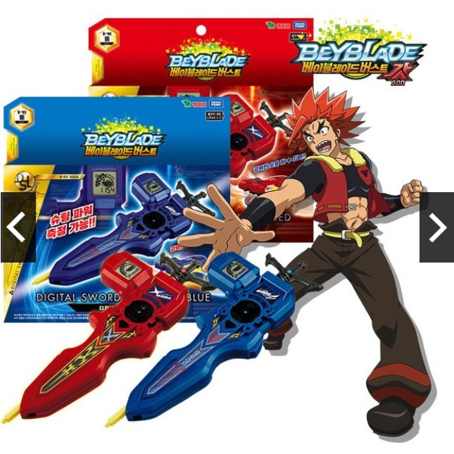 beyblade burst xbox one