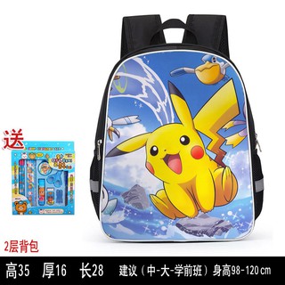 cartoon bag philippines