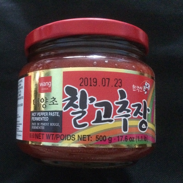 Hot Pepper Paste Fermented Shopee Philippines