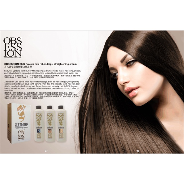 Obsession Rebonding Cream Sensitized 1000ml*2 (Sensitize for Colored Hair)