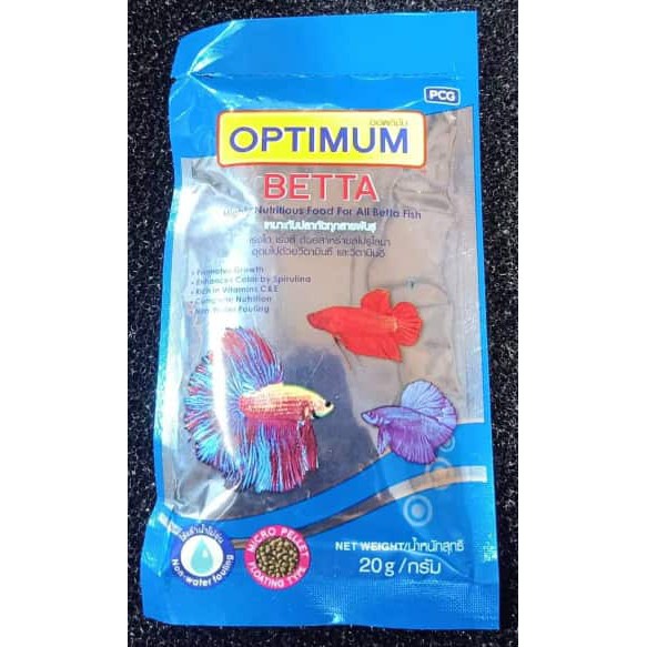 Optimum Betta Fish Food 20g Shopee Philippines