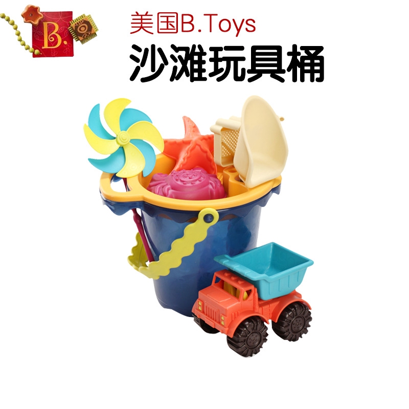 b toys beach set