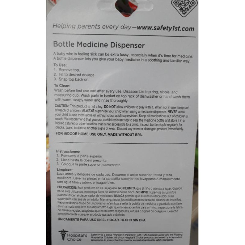 safety 1st bottle medicine dispenser