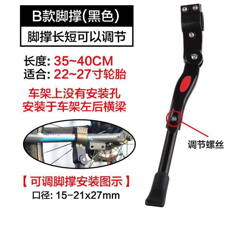 car style bike