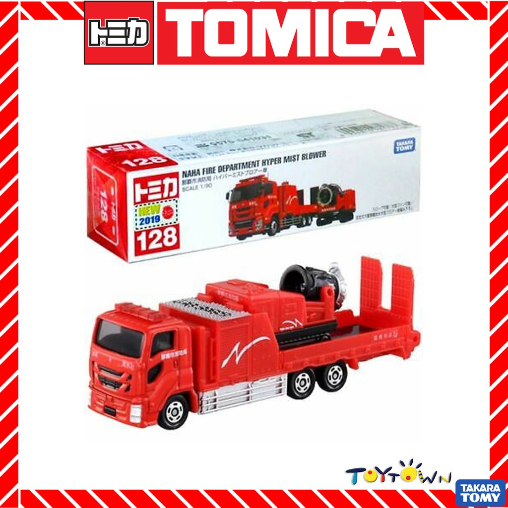 tomica shopee