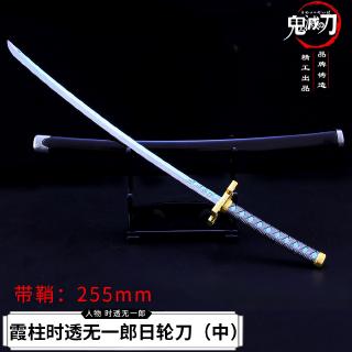 Length 26cm Japanese Anime Demon Slayer Kimetsu No Yaiba Sabito Cosplay Katana Samurai Toy Swords Free Knife Holder Shopee Philippines - roblox katana free