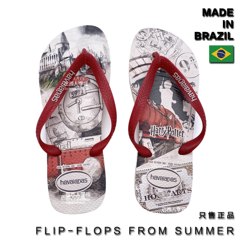 harry potter flip flops