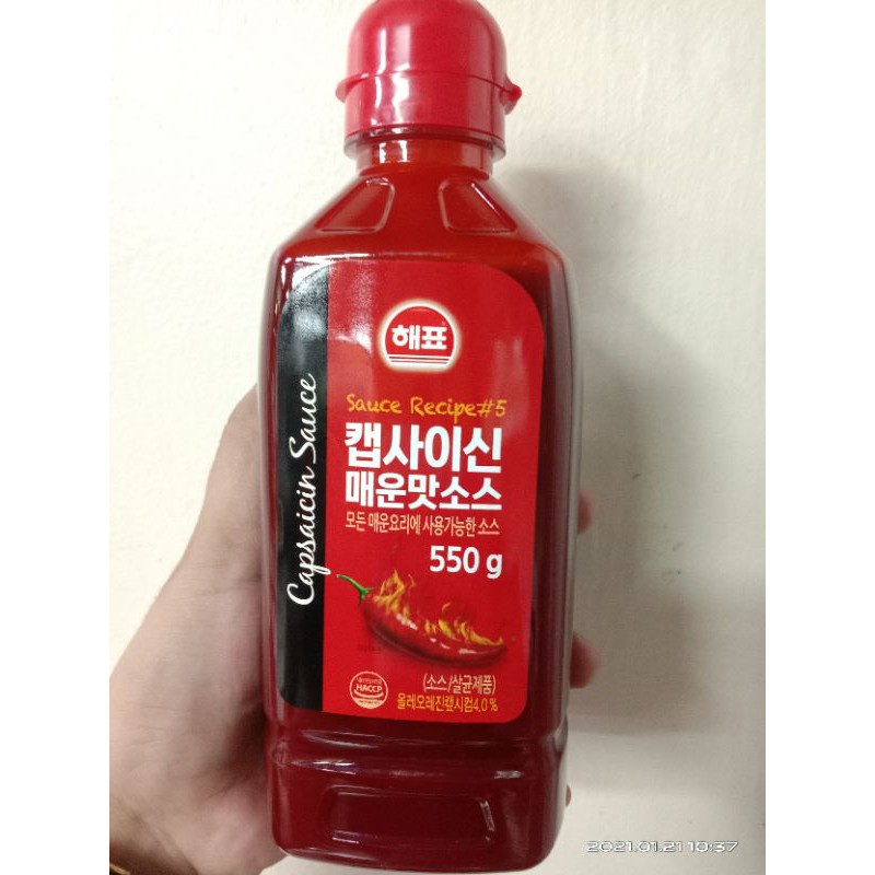 Capsaicin Hot Sauce 550g Shopee Philippines