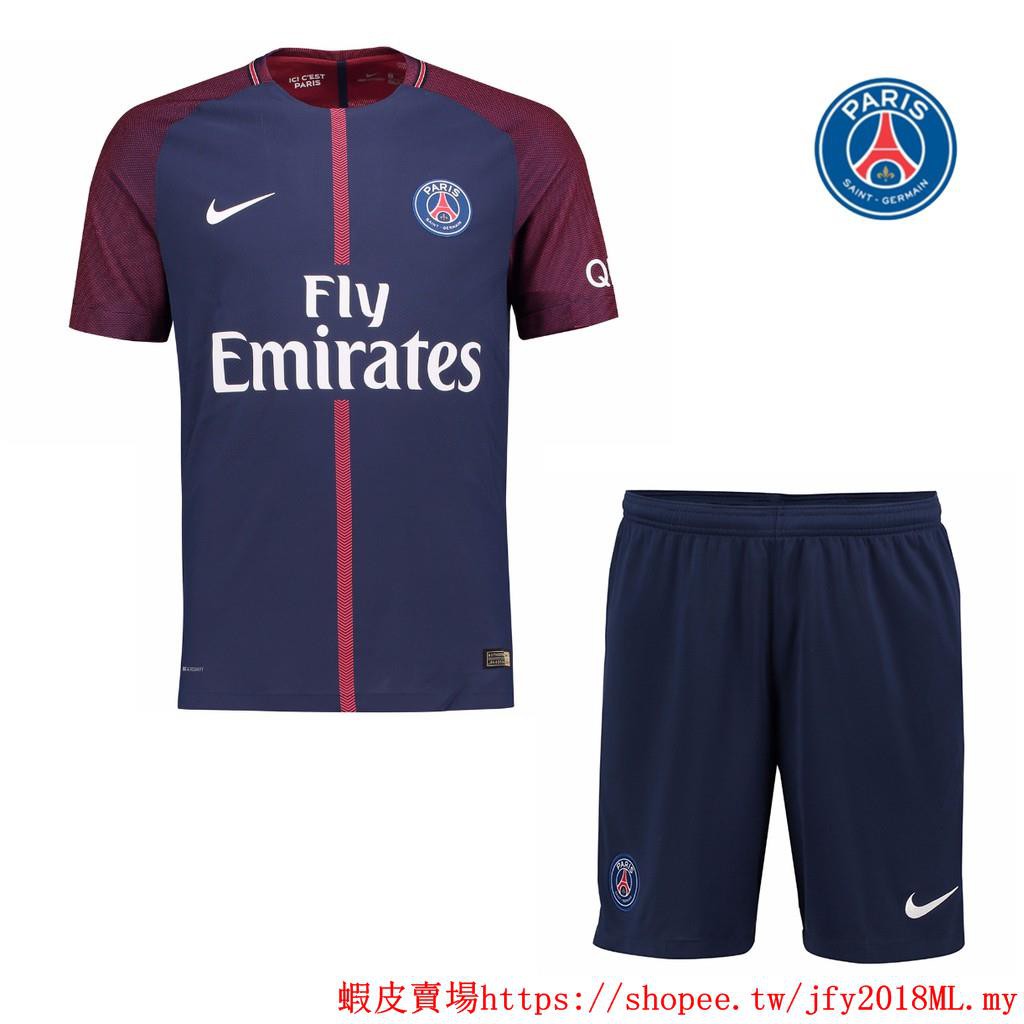 psg thompson jersey