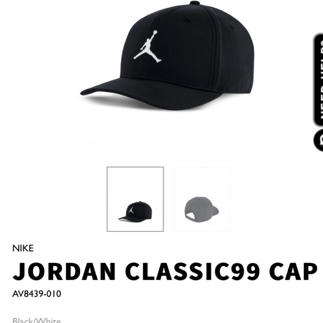 jordan classic cap
