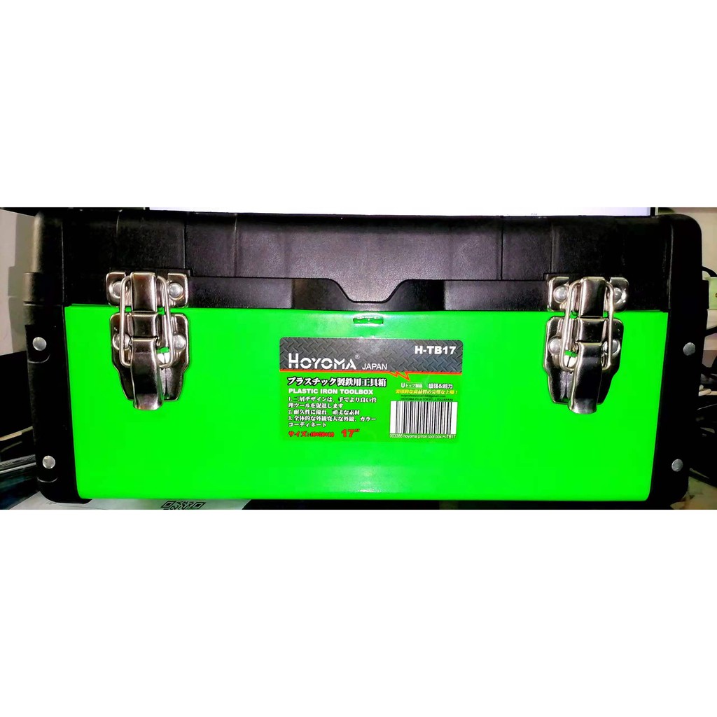HOYOMA JAPAN PLASTICIRON TOOL BOX HTB14 14" HTB17 17" Shopee