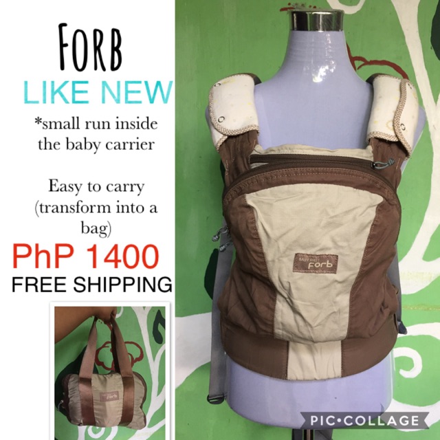 forb baby carrier