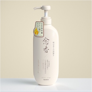 LIFUSHA Shampoo And Conditioner Set Sakura PERFUME SHAMPOO CONDITIONER ...