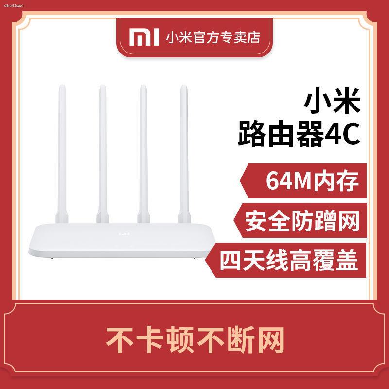 Millet Router 4c Home Wireless Network Wifi Multi Function Broadband Enhanced Through The Wall 3318