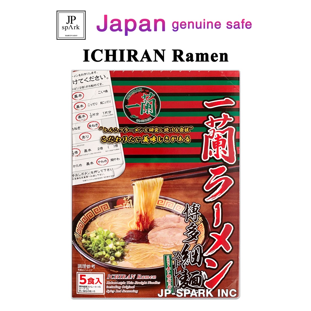 Ichiran Ramen Noodles Japan Hakatastyle Thin Noodles Premium Ramen