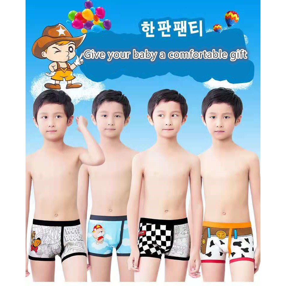 boxer for kids boy high quality (1 piece) Shopee Philippines