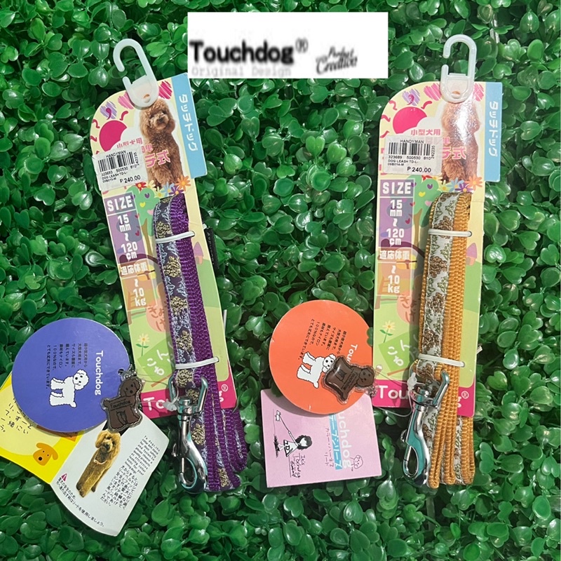 SALE‼️Mall Pull Out TOUCH DOG LEASH IMPORTED #1