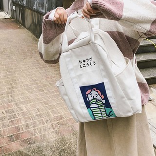 printed college bags