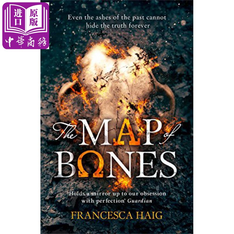 Novel Ready Stock The Map Of Bones Fire Sermon Book 2 English Original Fire Commandment 2 The Map Of Bones Francesca Haig Science Fiction Original Version Of Chinese Merchants Shopee Philippines